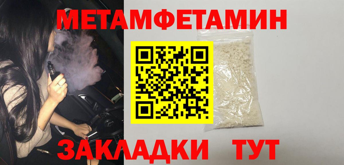Амфетамин  АМФЕТАМИН Розовый  Вход с VPN  Семилуки 