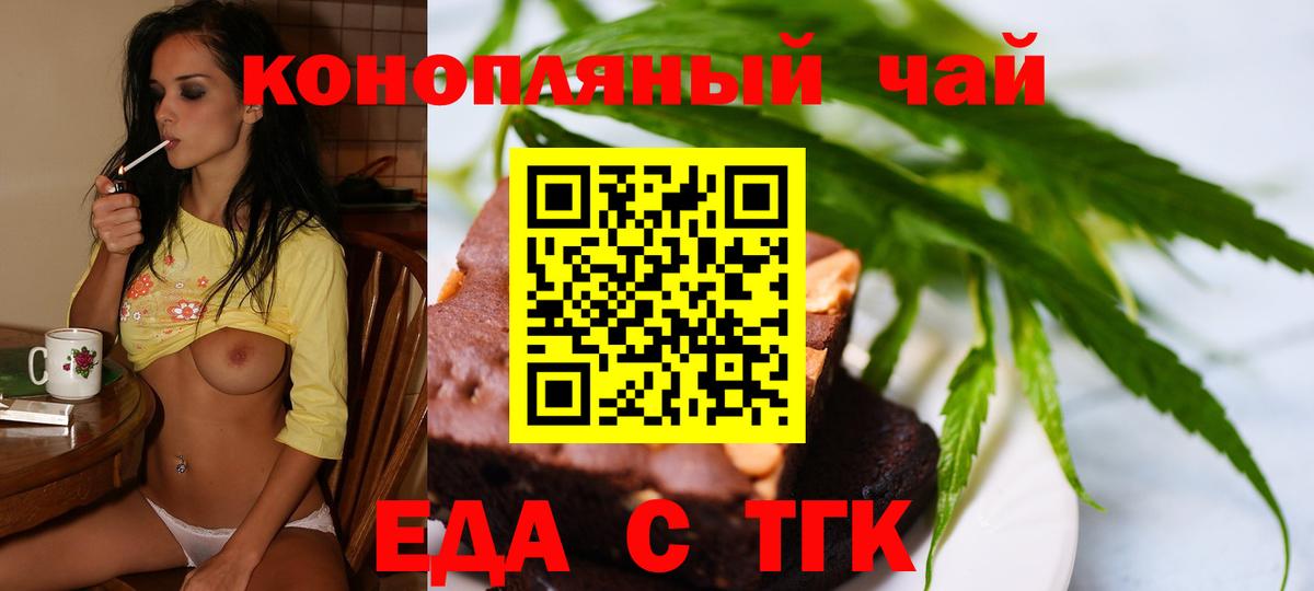 АМФЕТАМИН Семилуки