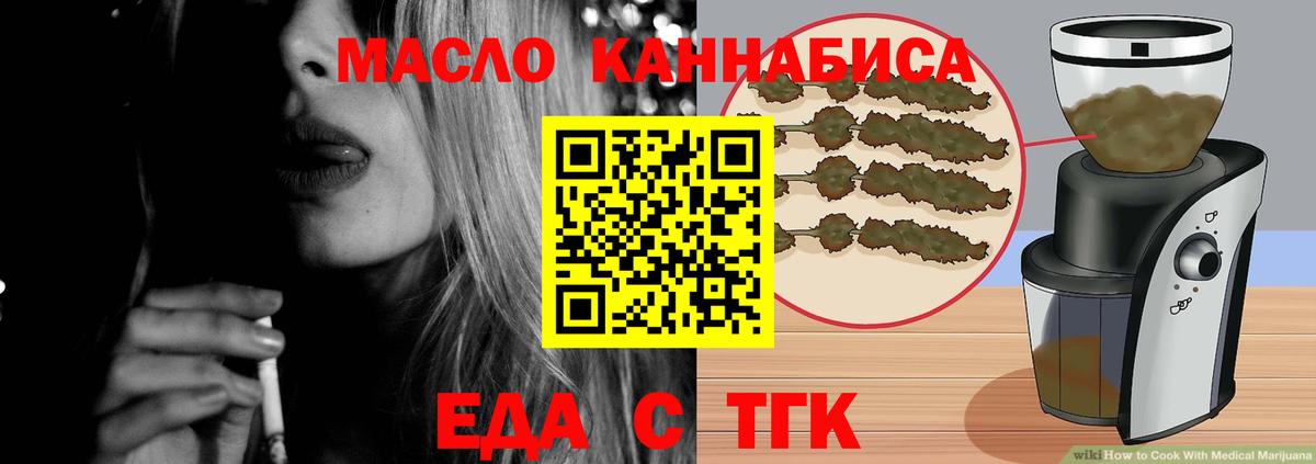Canna-Cookies марихуана  Вход с VPN  Семилуки 