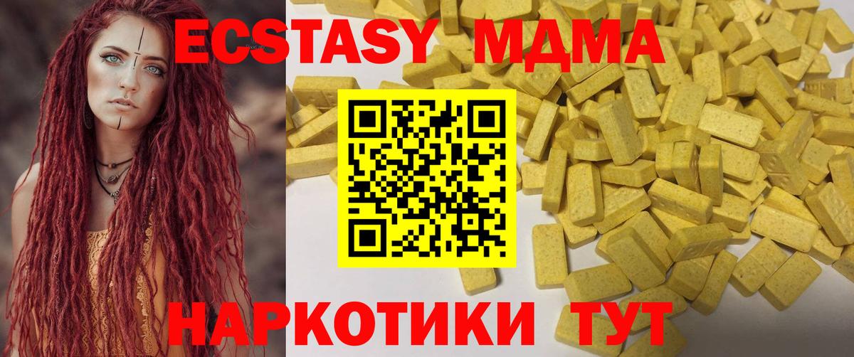 площадка какой сайт  Экстази Cube  mega ССЫЛКА  Семилуки  Вход с VPN  Ecstasy  ЭКСТАЗИ Cube 