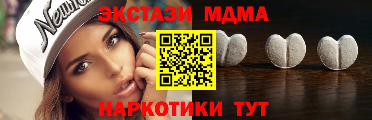 ЭКСТАЗИ 300 mg Семилуки