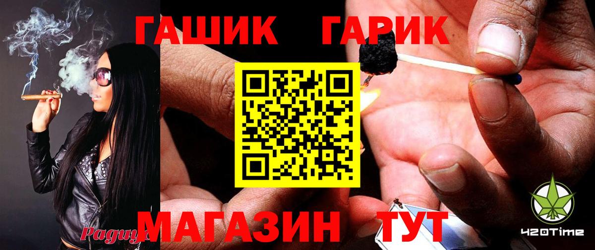 Семилуки  ГАШИШ AMNESIA HAZE  Вход с VPN  ГАШИШ  ГАШ hashish 