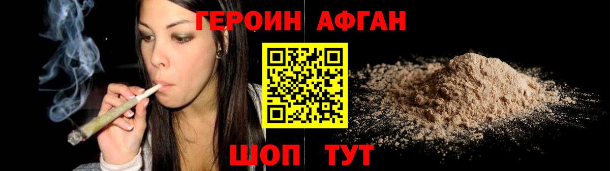 КОКАИН  МАРИХУАНА  Alpha PVP СК кристаллы  ГАШИШ  ЭКСТАЗИ  Семилуки  Меф МЯУ МЯУ   Вход с VPN 