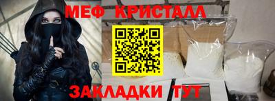 а пвп мука Новокубанск