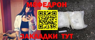 винт Новодвинск