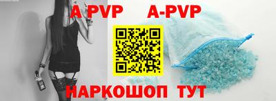 мефедрон VHQ Наро-Фоминск