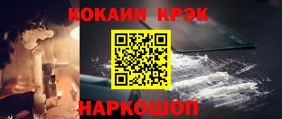 мефедрон VHQ Наро-Фоминск