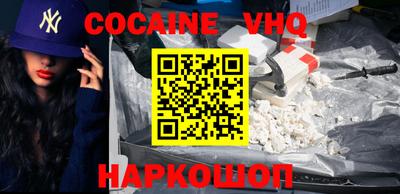тгк Моздок
