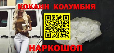 тгк Моздок