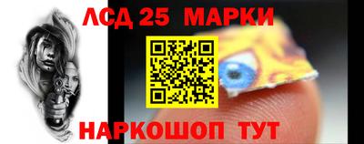 винт Новодвинск