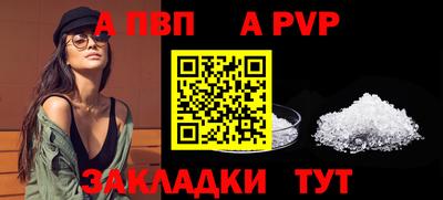а пвп мука Нарткала