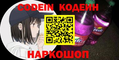 меф VHQ Новозыбков