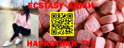 тгк Моздок