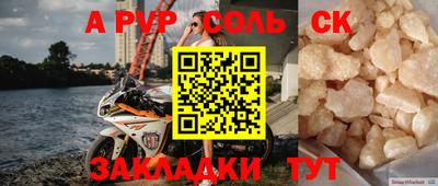 МДМА Можга