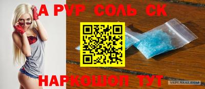 тгк Моздок