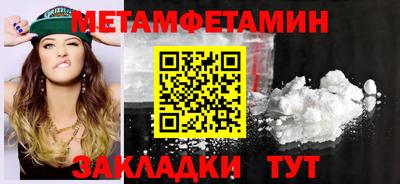 МДМА Можга