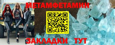 тгк Моздок
