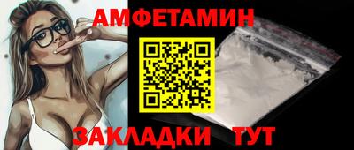 тгк Моздок