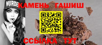 тгк Моздок