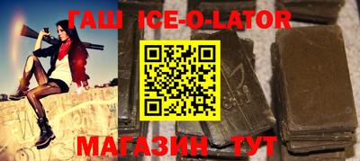 герыч Нальчик