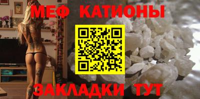 мефедрон VHQ Наро-Фоминск