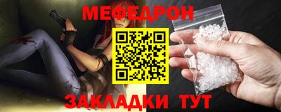 mdpv Можайск