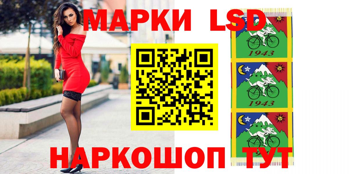 ЛСД экстази кислота Семилуки