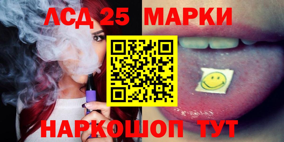 Лсд 25 экстази ecstasy  hydra tor  ЛСД экстази кислота  LSD-25 экстази  Семилуки  Вход с VPN 