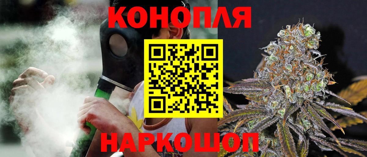 Бошки марихуана планчик  Вход с VPN  Бошки Шишки гибрид  Семилуки 