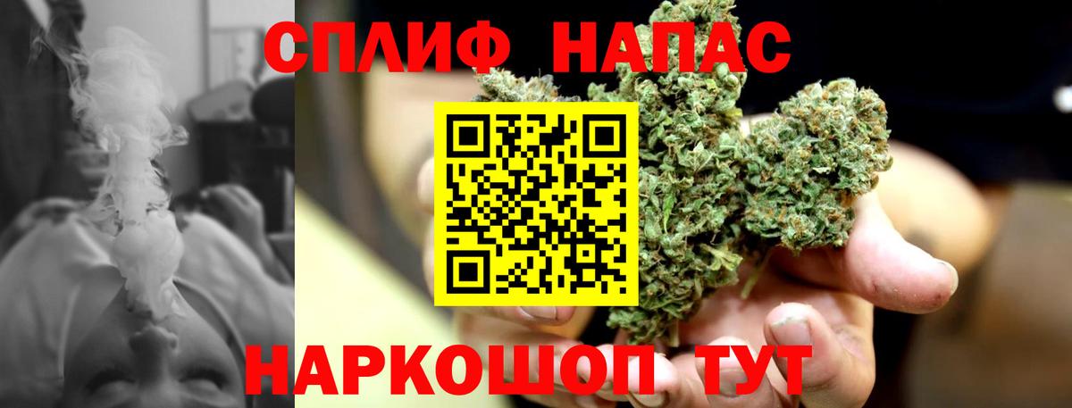 Канабис тримм Семилуки